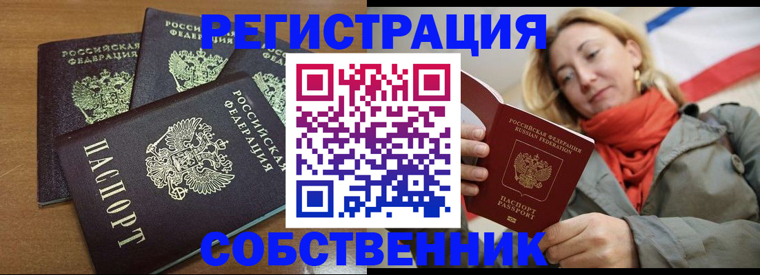 найти адрес прописки в Саратовской области